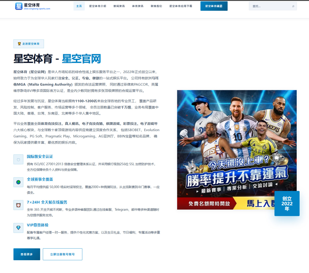 开云：阿根廷队核心角色变化牵动世界杯2026小组赛前景与战术判断