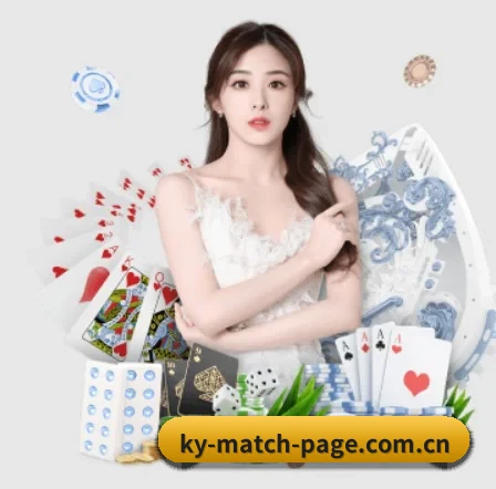 开云体育APP APP
