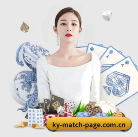 开云体育APP APP 界面