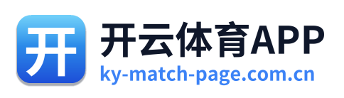 开云体育APP